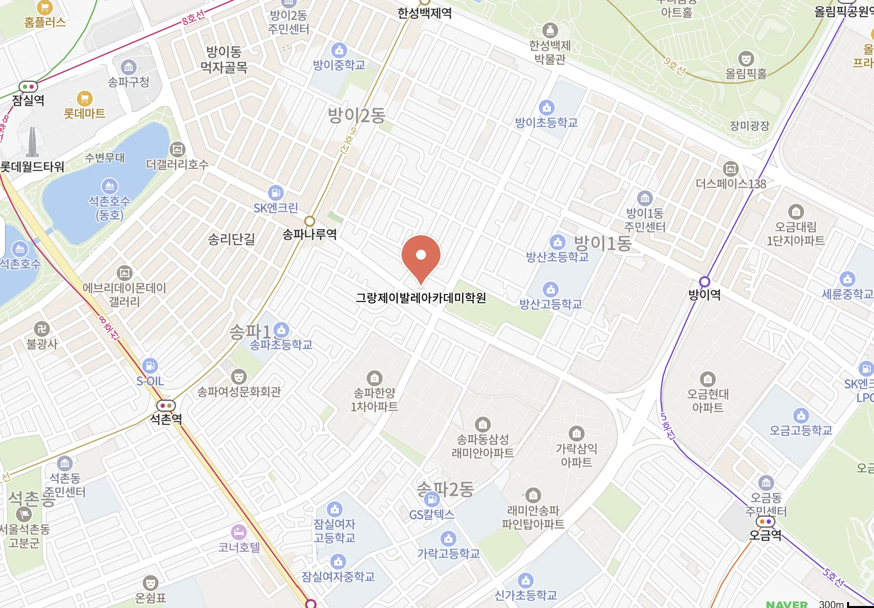 그랑제이 발레 아카데미 약도 — 송파나루역 3번 출구 인근, 오금로 195